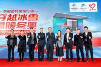 东鹏控股实力凸显，2022年陶瓷行业发展呈现五大趋势