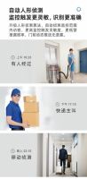 颜值北欧派，性能更灵敏，小默智能可视门铃2022升级版发布