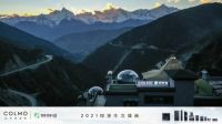 力克全屋智能行业诸多痛点，COLMO成为理享生活领路人