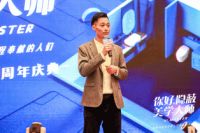 “你好，隐蔽美学大师”保利管道湛江运营中心喜迎五周年，共同向未来