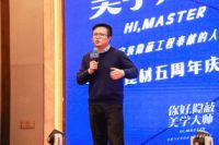 “你好，隐蔽美学大师”保利管道湛江运营中心喜迎五周年，共同向未来