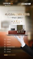 轩然大波起！拼普惠更拼专业，欧派橱柜28年引领高品质餐厨再升级！