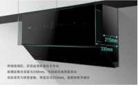 套系化大趋势的方向？看华帝魔尔套系的精准把握