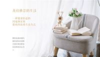 感知“共我”的家庭式体验，金茂健科分户式系统为人类造福音