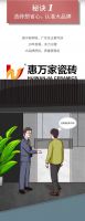 装修选砖不省心？阿泽带你体验惠万家瓷砖严选服务，满意家装不再难！