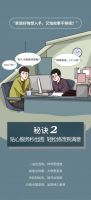 装修选砖不省心？阿泽带你体验惠万家瓷砖严选服务，满意家装不再难！