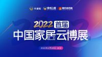 开年第一展，德技优品门窗招商开门红！
