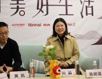《城市美好生活》直播对话论坛圆满落幕，从探讨海派文化到美好人居建设