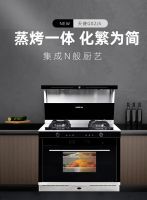 优格集成灶:2022焕新提案  get 实力&颜值并存的新厨房