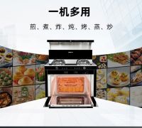 优格集成灶:2022焕新提案  get 实力&颜值并存的新厨房