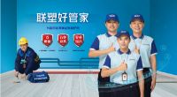“回南天”要注意用电安全，这些隐患排查要做好！