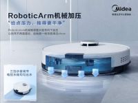 当家居碰撞元宇宙 美的魔净智能扫拖机器人M9新品上市