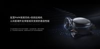 奥马冰箱552锦泰矿玉：三同标准打造万千家庭的储鲜优选