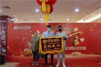 质量万里行家装鉴证中心助力苏技丽泽店试营业活动