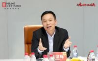 厂商同频 聚势共赢 | 2022年好莱客艺术整装核心经销商研讨会圆满举行
