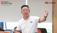 厂商同频 聚势共赢 | 2022年好莱客艺术整装核心经销商研讨会圆满举行