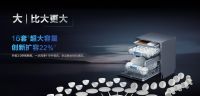 划时代洗碗机WB736全新上市，老板电器让厨房清洁更省心