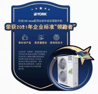 春季装修优惠来袭！约克“品质生活节”，让你装个实惠！