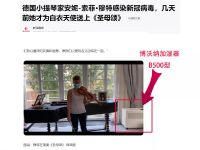 选博沃纳无雾加湿器，只一个理由：有用
