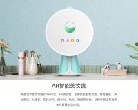 视线 | 跨界突围 “镜”观其变 康冠科技IPO成功获批