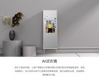 视线 | 跨界突围 “镜”观其变 康冠科技IPO成功获批