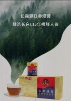 可喜安集团长森源助力全民冰雪运动热