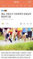 可喜安集团长森源助力全民冰雪运动热