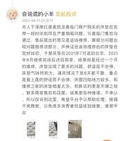 消费警示｜家具消费质量热点TOP10 ——3·15家具消费黑榜