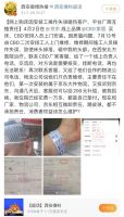 消费警示｜家具消费质量热点TOP10 ——3·15家具消费黑榜
