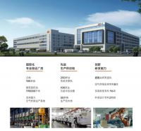 悠伴蒸汽炸锅荣获浙江制造“品字标”荣誉