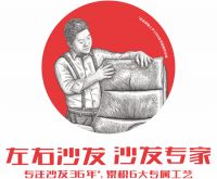 左右沙发温馨提示：挑选沙发时沙发海绵勿忽视