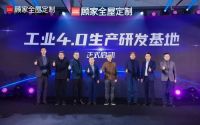10亿打造工业4.0生产研发基地，顾家家居智造再升级