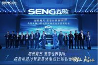 2022年，森歌靠什么继续站稳高端市场？