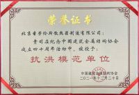 圣劳伦斯暖气片再获五项殊荣！