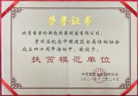 圣劳伦斯暖气片再获五项殊荣！