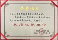 圣劳伦斯暖气片再获五项殊荣！