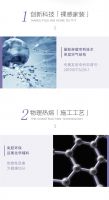 【领绣】开启品质新生活，从拥有全新第4代覆盖型淋膜开始