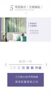 【领绣】开启品质新生活，从拥有全新第4代覆盖型淋膜开始