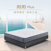 做自己的女神，选舒达床垫用好睡眠犒赏自己