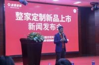 精装房软装迎来“新风口”，金煌“好住不贵”成焦点