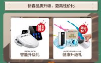 全包圆女神节送整装豪礼，格调生活一步到位
