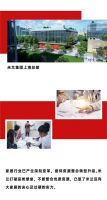 【米兰壁纸墙布窗帘】米兰集团战略投资控股“邦邦搭”，合纵连横加快大家居战略布局