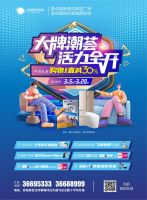 都2022了！3.15确定不买家具？