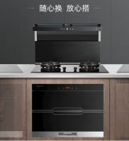 女神节丨送礼攻略可以首选博净分体式集成灶