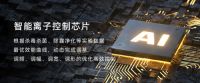 国家卫健委备案‖首款鸿蒙智联认证空气消毒机正式发售