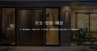 黎华防盗门 我们身边的安全管家