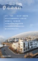 一品之旅 | 生活在大理，沐浴山海间