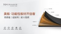 美尼美快装定制即将亮相第11届定制家居展国采馆 开启千万大商招募计划