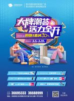 3.15来了！要买家具的人注意了！这个消息要知道，买家具能省一笔钱！