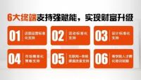 千万级产值，6大终端强赋能，爱阁工房诚邀共拓蓝海市场